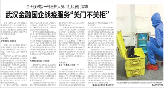 K8凯发天生赢家一触即发剧情