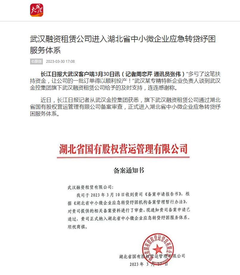 K8凯发天生赢家一触即发剧情