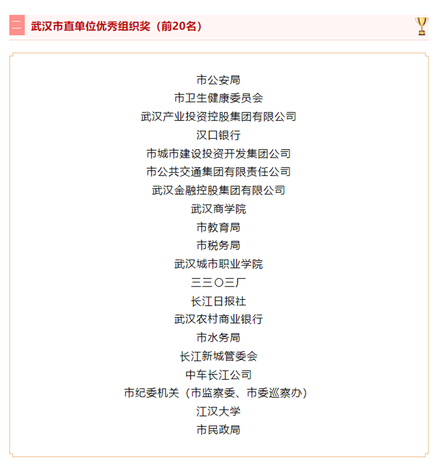 K8凯发天生赢家一触即发剧情